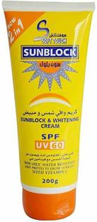 Soft Touch Sunscreen - SPF 50 PA++ Sunblock 2 in 1 Sunscreen & whitening Cream (200 Gram)