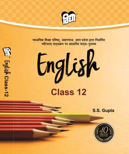 UP Board Text Book English Class-12 By Vidya Prakashan Mandir Pvt. Ltd