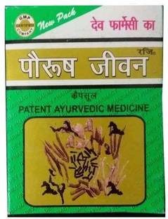 Paurush Jiwan Ayurvedic , 360 Caps -( Pack of 6 )