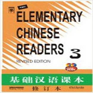 Elementry Chinese Readers 3