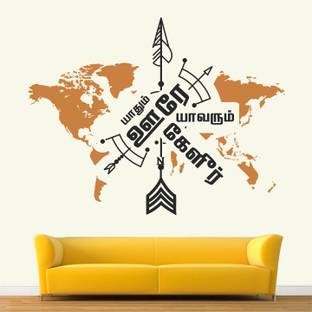 StickMe 100 cm If You Are Waiting For The Right Time Its Now- Office - Inspirational SM643 Self Adhesive Sticker