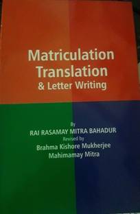 Matriculation Translation & Letter Writing
