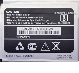 FULL CELL Mobile Battery For  Micromax Canvas C1 ACBPR25M06