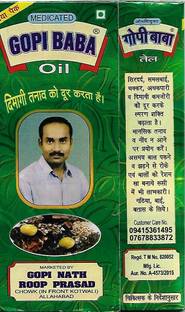GOPI BABA HAIR OIL Hair Oil
