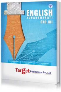 Std. 12th English Yuvakbharati Notes (Maharashtra Board)