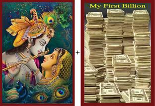 Radha Krishna Beautiful poster+ My first Billion' Poster + Wall Frames are not Included - Only Poster Paper Print (12 inch X 18 inch, Only Poster.) (2 Poster Combo) Fine Art Print