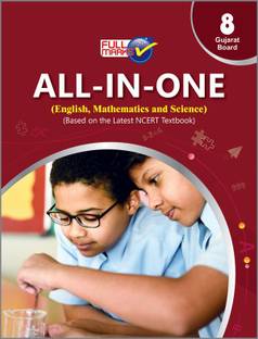 All-In-One (English, Mathematics And Science) Class 8