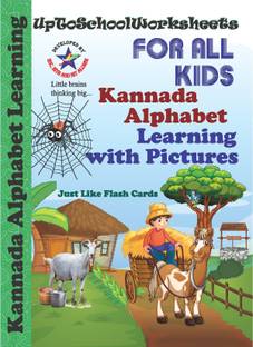 Kannada Alphabet Learning with Pictures - Just Like Flash Cards