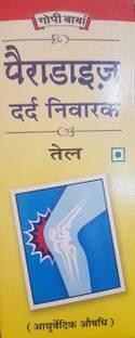 गोपी बाबा एंड को DARD NIWARAK लिक्विड