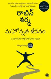 Megaliving