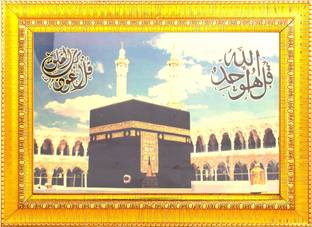 BCOMFORT Big kaba Shareef in Makka Religious Frame