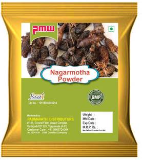 PMW Nagarmotha Powder - Mustak Powder - Cyperus Rotundus - Tunga Gaddalu Powder