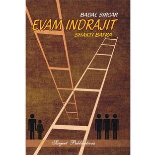 Evam Indrajit : Badal Sircar : A Critical Introduction, Summary, Analysis, Notes and Important Questions with Answers