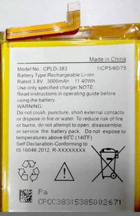 mobicall Mobile Battery For  COOLPAD NOTE 3/ 8676-i02 (CPLD-383)