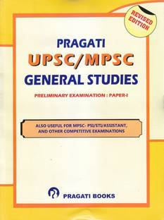 Pragati M.P.S.C. State Services Preliminary Examination Paper - I
