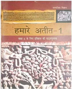 NCERT CLASS 6 ITIHAAS AMARE ATIT BHAG --1 NCERT CLASS 6 HISTORY ( HISTORY ) NCERT HISTORY ( K Chandan Gupta ) ( History Book ) History 6 Ncert , Itihas Class 6