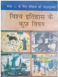 NCERT CLASS 11 ITIHAAS NCERT CLASS 11 HISTORY ( HISTORY ) NCERT HISTORY ( K Chandan Gupta ) ( History Book ) History 11 Ncert , Itihas Class 11