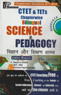 CTET & TETs Chapterwise Bilingual Science & Pedagogy
