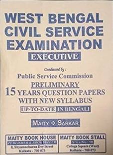 15 Years Question Papers With New Syllabus For WBCS Prelims In Bengali