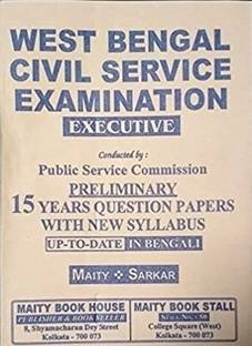 15 Years Question Papers With New Syllabus For WBCS Prelims In Bengali