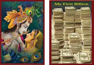 Radha Krishna Beautiful poster+ My first Billion' Poster + Wall Frames are not Included - Only Poster Paper Print (12 inch X 18 inch, Only Poster.) (2 Poster Combo) Fine Art Print