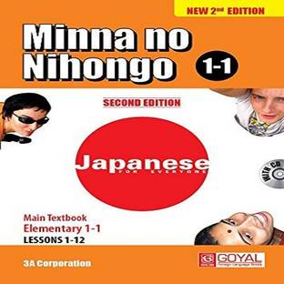 Textbook Minna No Nihongo 1.1 Lesson 1-12 Paperback