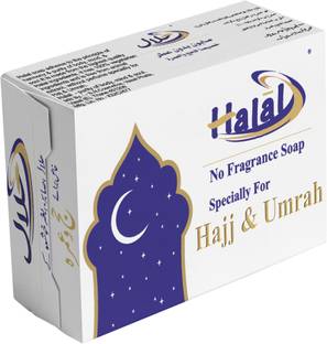 HALAL HAJJ UMRAH SOAP 55g (PACK OF 12)