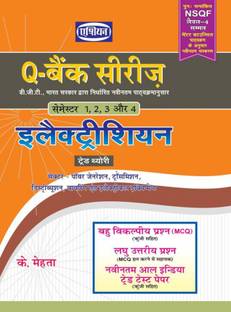 Q-Bank Electrician Sem 1-4 - HINDI ITI
