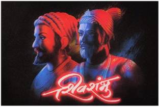 Shivaji Maharaj With Shambhu Raje Sparkle Print Sticker Poster Without Frame Fine Art Print