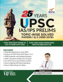 25 Years Upsc IAS/ Ips Prelims Topic-Wise Solved Papers 1 & 2 (1995-2019)  - 25 Years UPSC IAS