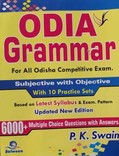 Odia Grammar For All Odisha Competitive Exam ( Subjective With Objective With 10 Practice Sets ) (6000+ Multiple Choice Questions With Answers)