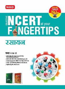 Objective Ncert at Your Fingertip Chemistry Xi-XII