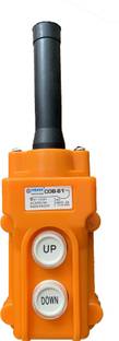 sibass COB-61 3 A Two Way Electrical Switch