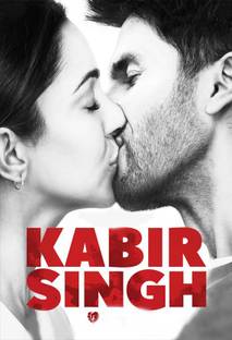 Kabir Singh Movie Poster for Room & Office Paper Print