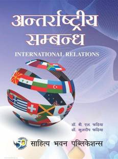 International Relations