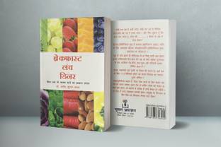 Breakfast Lunch Dinner