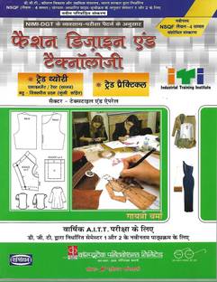 Fashion Designing And Technology Trade Theory And Practical