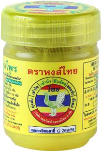 Hong Thai Traditional Thai Herbal Inhalent Inhaler