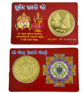 faynci Shree Kuber Laxmi Mini Yantra Gold, Brass Yantra