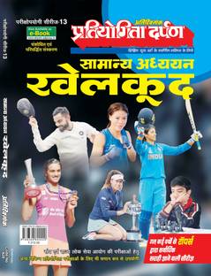 Series-13 Sports