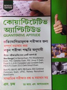 Quantitative Aptitude