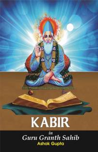 KABIR in Guru Granth Sahib