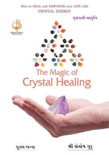 The Magic of Crystal Healing in Gujarati