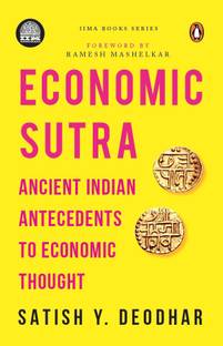 IIMA - Economic Sutra