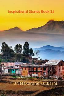 Inspirational Stories Book 15