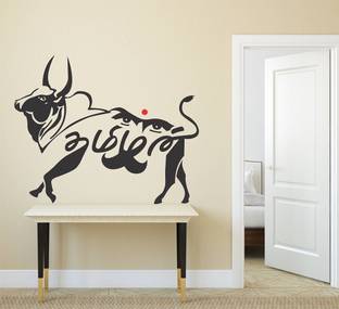 Littlebuds 70 cm Tamilan Removable Sticker