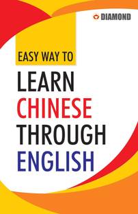 Easy Way To Learn Chinese Through English (PB) English
