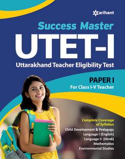 Utet Success Master Paper-I for Class I-V