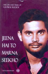 Jeena Hai To Marna Seekho