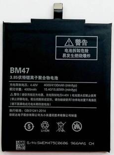 G-TONG Mobile Battery For  Xiaomi Redmi 4X BM47